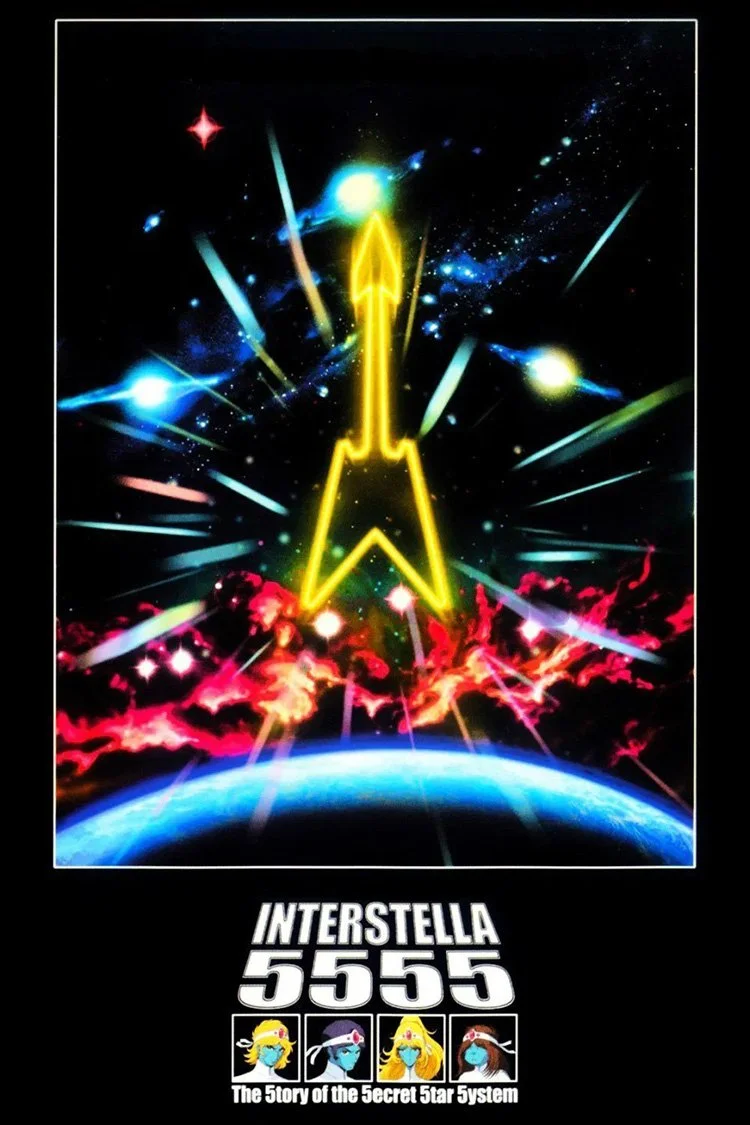 Interstella 5555 | Oh Yeah Music Centre